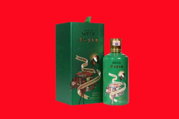 景德镇珠山区回收出口茅台酒